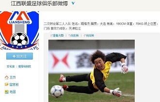 环放在