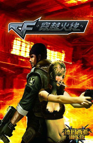 icon乐芙兰两波致命白给 San泽丽灿烂花火 Cat队击败icon队