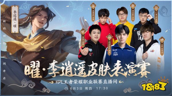 FaZe将面对 Fluxo ， NRG 将在StarLadder布达佩斯Major 2025第一阶段第五轮中与 Imperial 交战