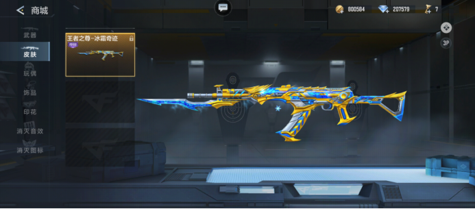 xiaofang ：豹女可以撑起节奏 今天表现一般